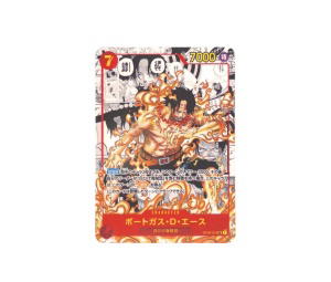Buy One Piece Portgas.D.Ace SR [OP02-013] "2023 One Piece Japanese Saikyo Jump Mini Promos" (JP) at Sasom – Authentic and Ready to Ship