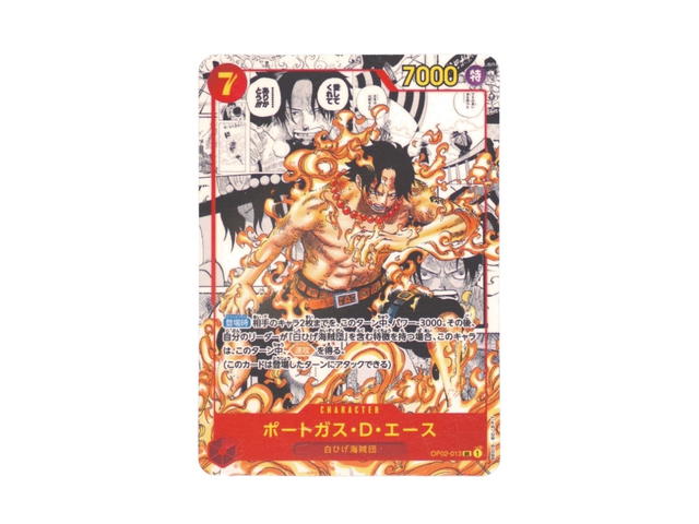 One Piece One Piece Portgas.D.Ace SR [OP02-013] "2023 One Piece Japanese Saikyo Jump Mini Promos" (JP) - view 1