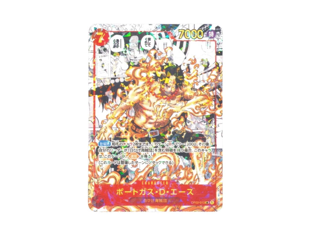 One Piece One Piece Portgas.D.Ace SR Holo [OP02-013] "2023 One Piece Japanese Saikyo Jump Mini Promos" (JP)