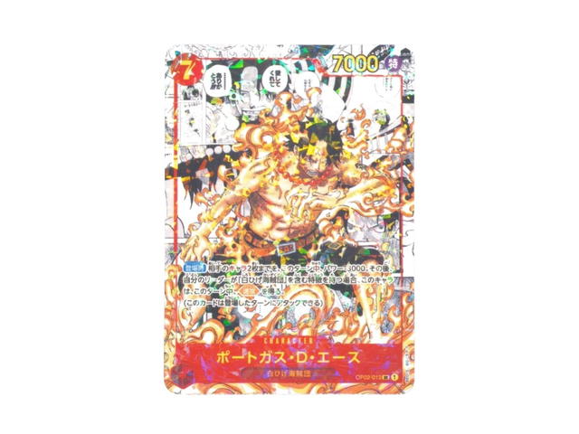 One Piece One Piece Portgas.D.Ace SR Holo [OP02-013] "2023 One Piece Japanese Saikyo Jump Mini Promos" (JP) - view 1