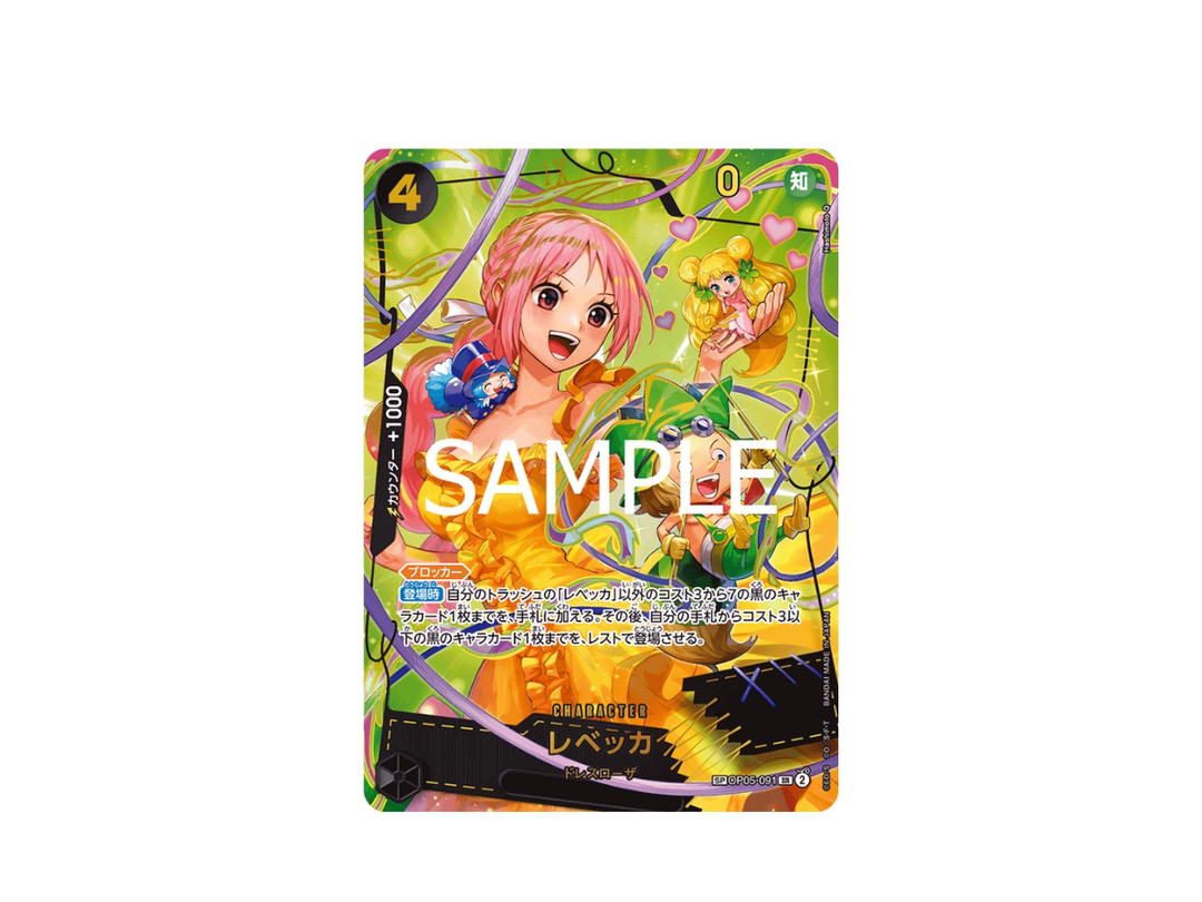 One Piece One Piece Rebecca SP [OP05-091] One Piece Card The Best Vol.2 (JP)