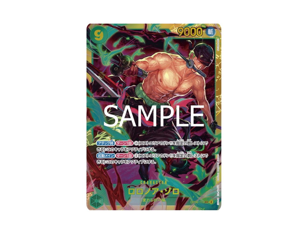 One Piece One Piece Roronoa Zoro SEC [OP06-118] PRB-02 "ONE PIECE CARD THE BEST vol.2" (JP)