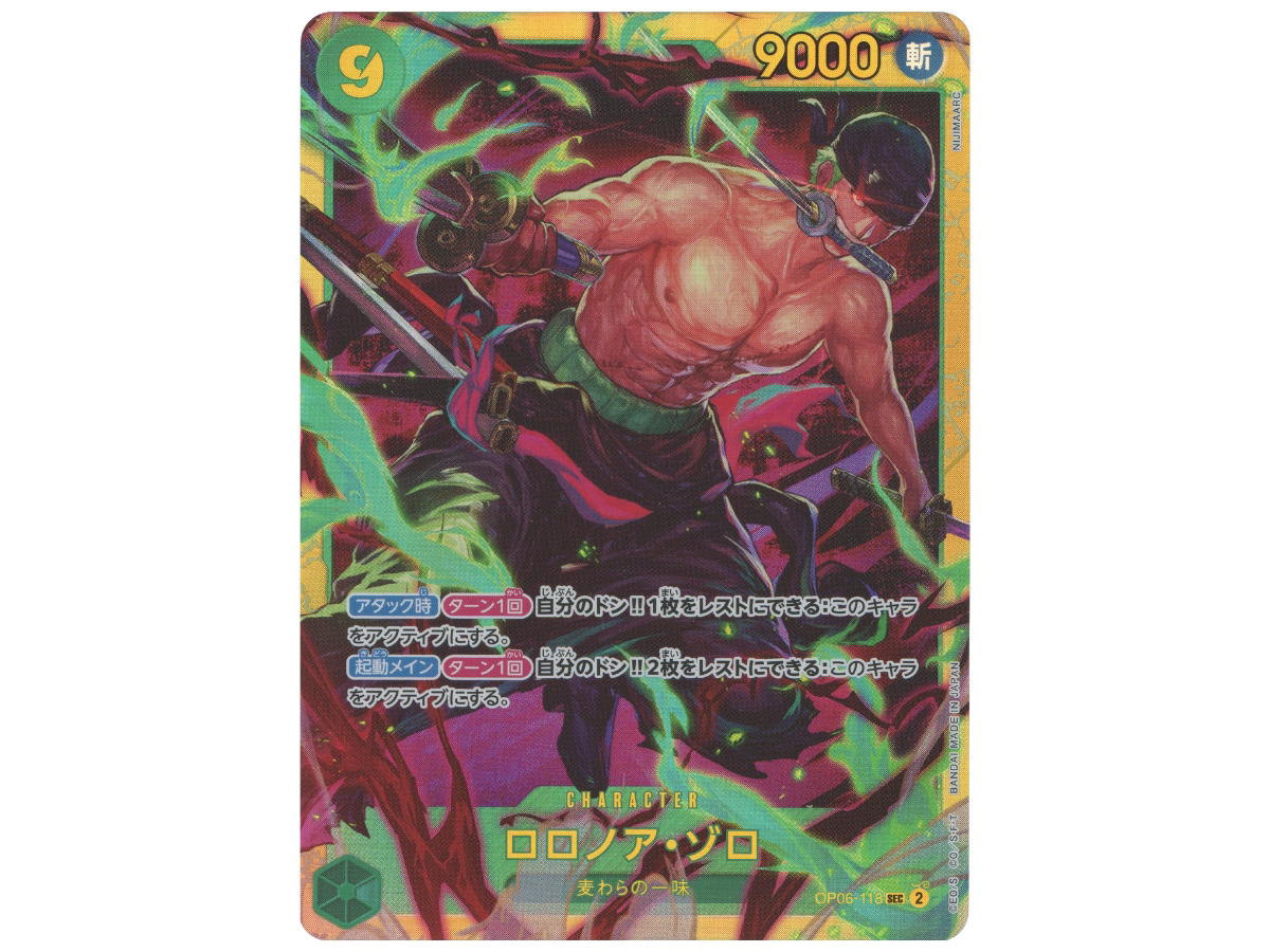 One Piece One Piece Roronoa Zoro SEC [OP06-118] PRB-02 "ONE PIECE CARD THE BEST vol.2" (JP)