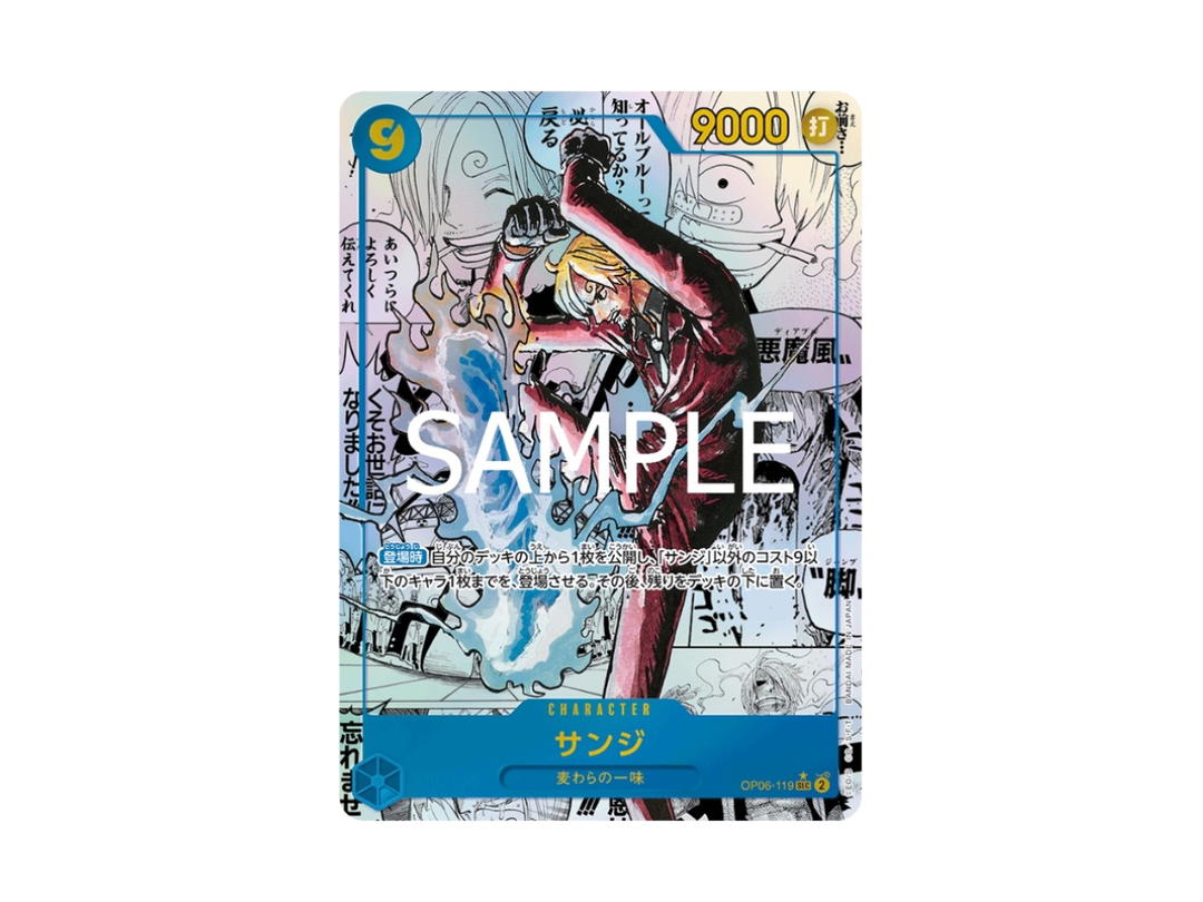 One Piece One Piece Sanji SEC [OP06-119] "ONE PIECE CARD THE BEST vol.2" (JP)