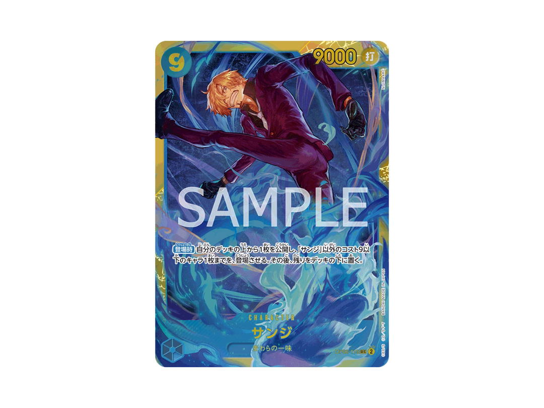 One Piece One Piece Sanji SEC [OP06-119] "Wings of Captain" (JP)