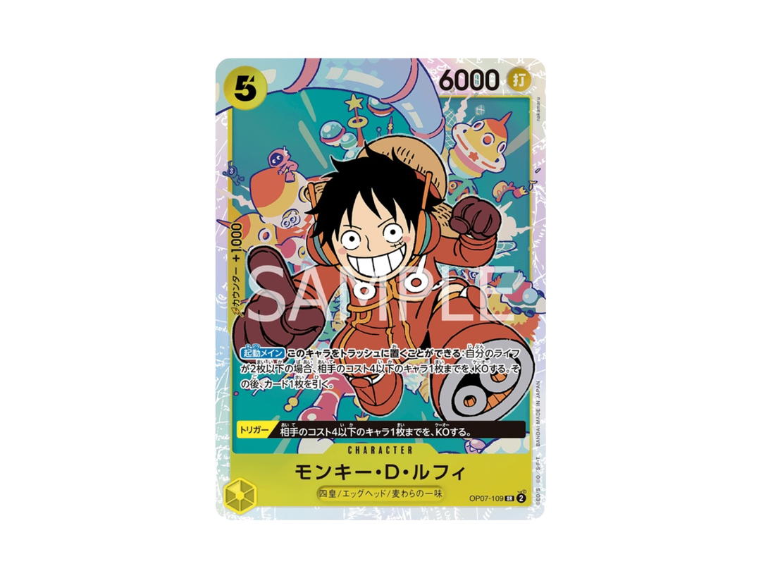 One Piece One Piece Monkey.D.Luffy SR [OP07-109] "THE BEST" (JP)