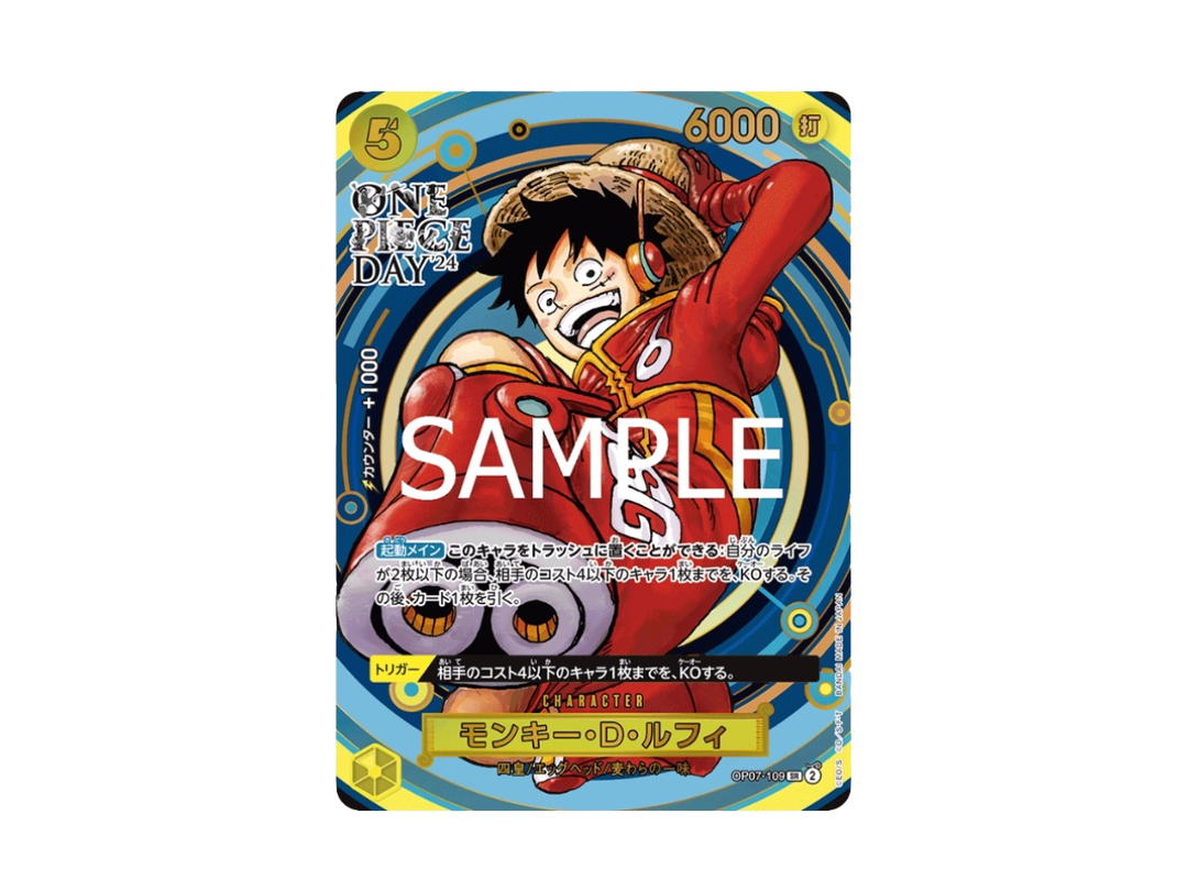 One Piece One Piece Monkey.D.Luffy SR [OP07-109] Premium Card Collection "ONE PIECE DAY’24" (JP)