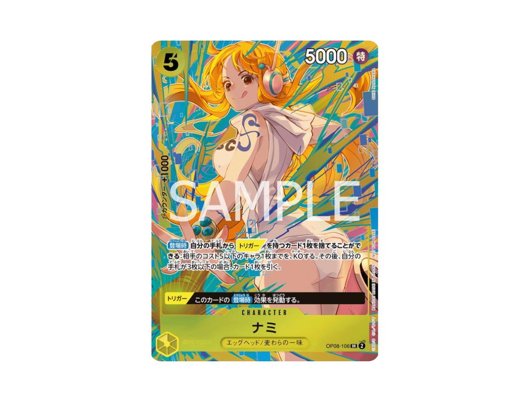 One Piece One Piece Nami SR [OP08-106] "Promotion Pack EX Vol.3" (JP)