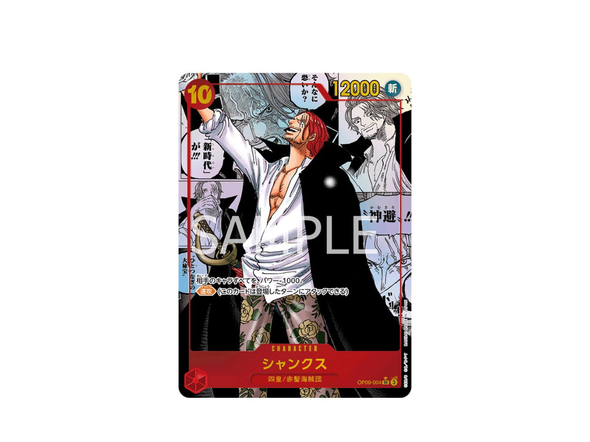 Buy One Piece Shanks SR [OP09-004] Emperors in the New World (Japanese Ver.) at Sasom – Authentic and Ready to Ship
