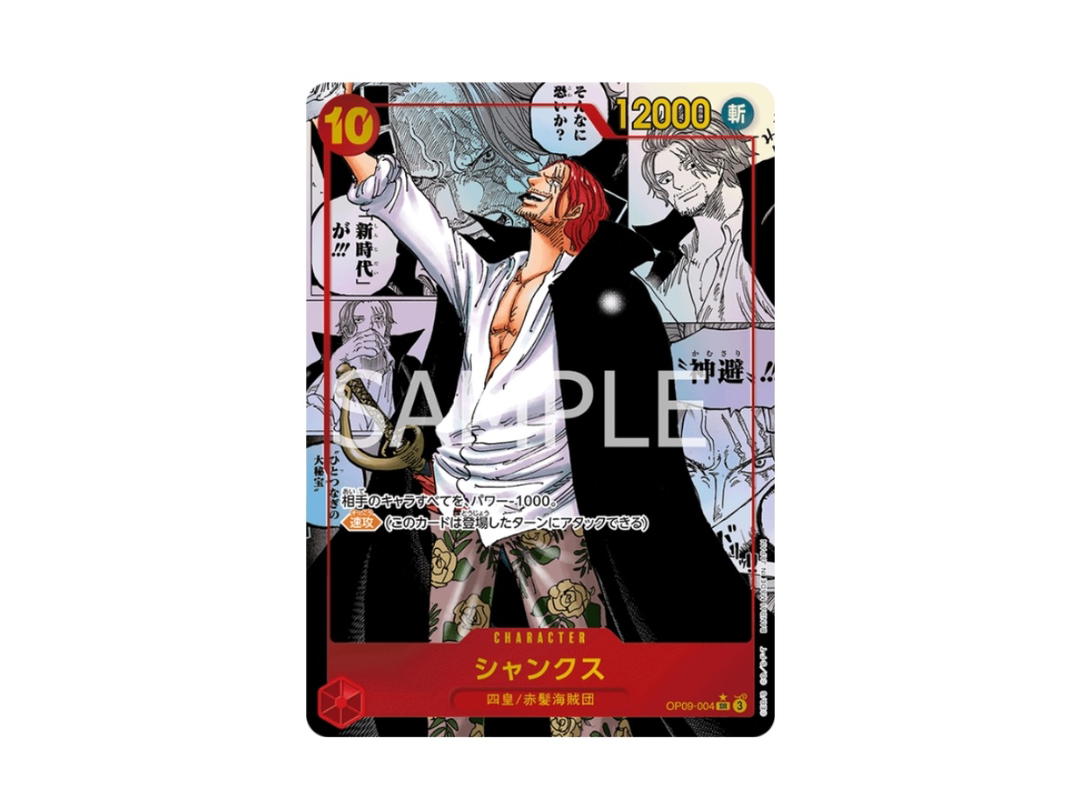 One Piece One Piece Shanks SR [OP09-004] Emperors in the New World (Japanese Ver.)