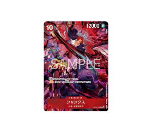 Buy One Piece Shanks SR [OP09-004] "ONE PIECE CARD GAME English 2nd ANNIVERSARY SET" (JP) at Sasom – Authentic and Ready to Ship