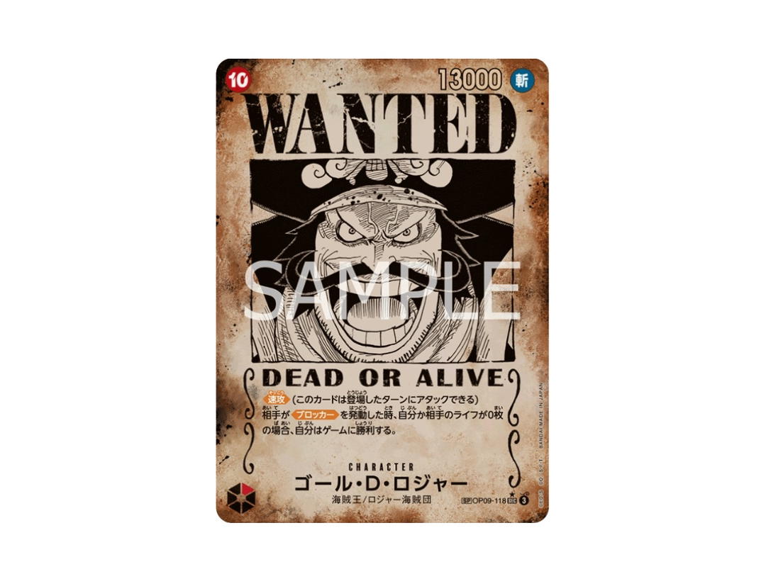 One Piece One Piece Gol.D.Roger SEC Foil (SP Ver.) [OP09-118] "Carrying on His Will" (JP)