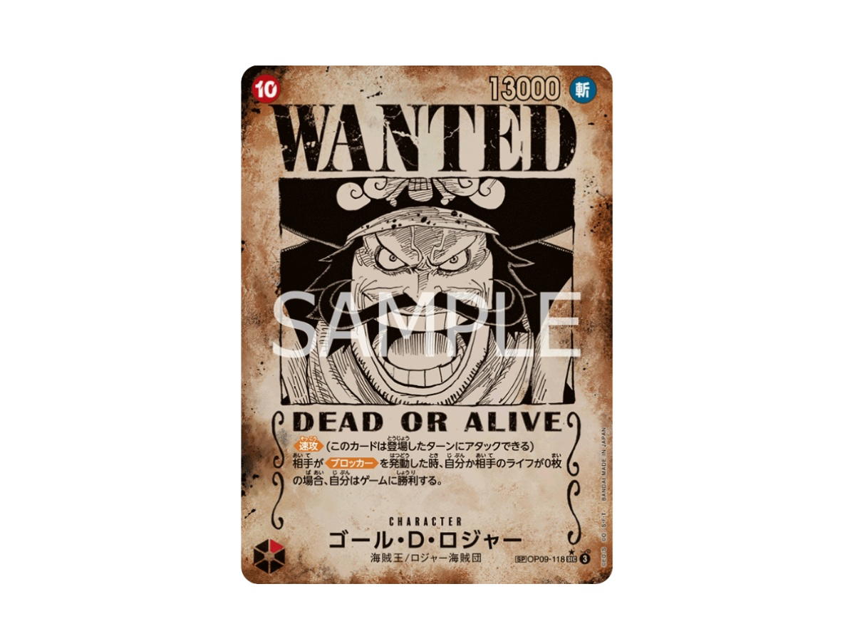 One Piece One Piece Gol.D.Roger SEC Foil (SP Ver.) [OP09-118] "Carrying on His Will" (JP)