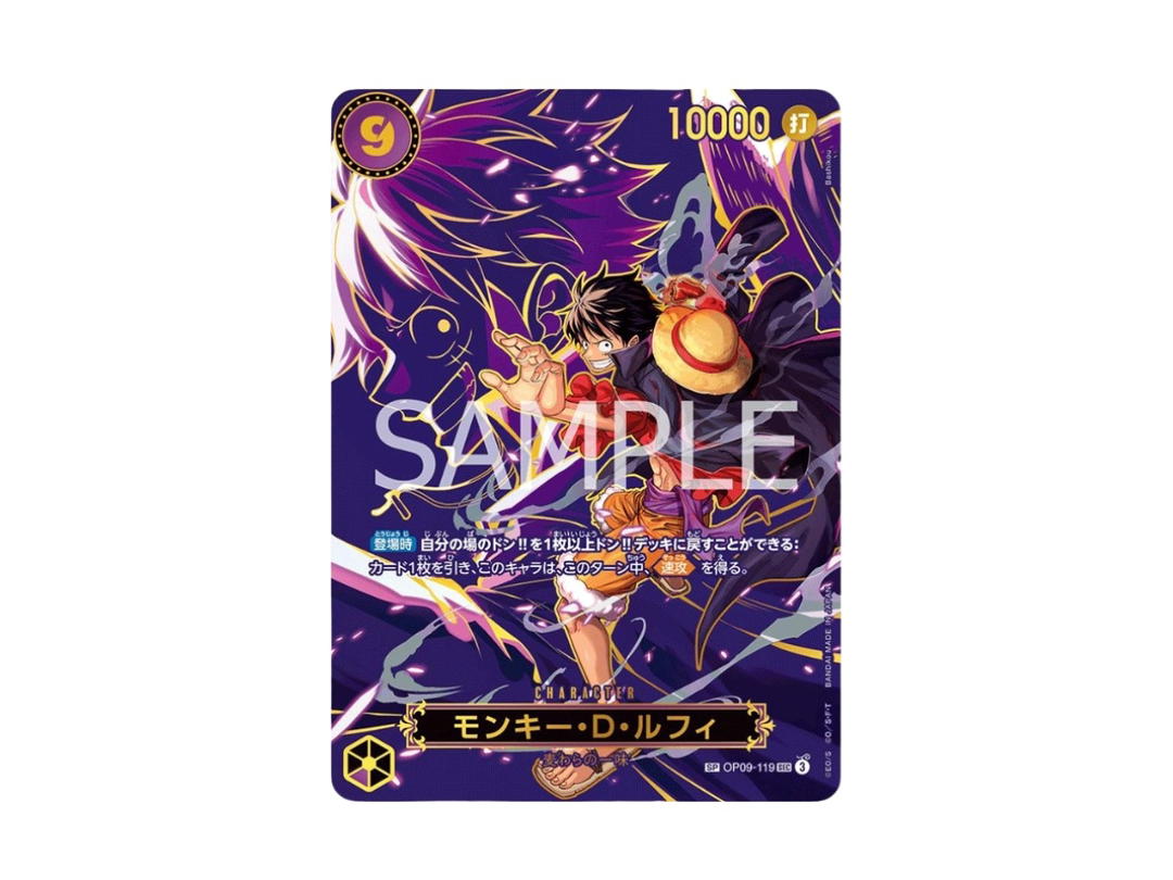 One Piece One Piece Monkey.D.Luffy SP [OP09-119] "Carrying on His Will" (JP)