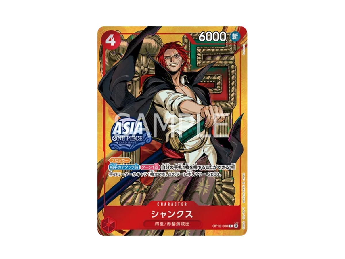 One Piece One Piece Shanks [Sunohara] R [OP12-008] "Mini-tin Pack Set vol.3" (JP)