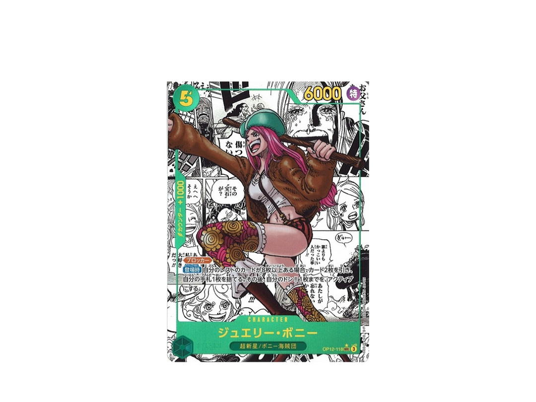 One Piece One Piece Bonney Jewelry [OP12-118] Legacy Of The Master (Japanese Ver.)
