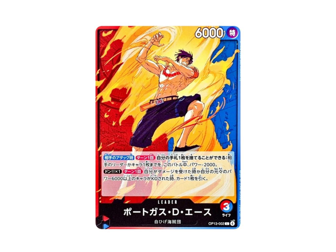 One Piece One Piece Portgas.D.Ace [OP13-002] L Carrying on His Will (Japanese Ver.)