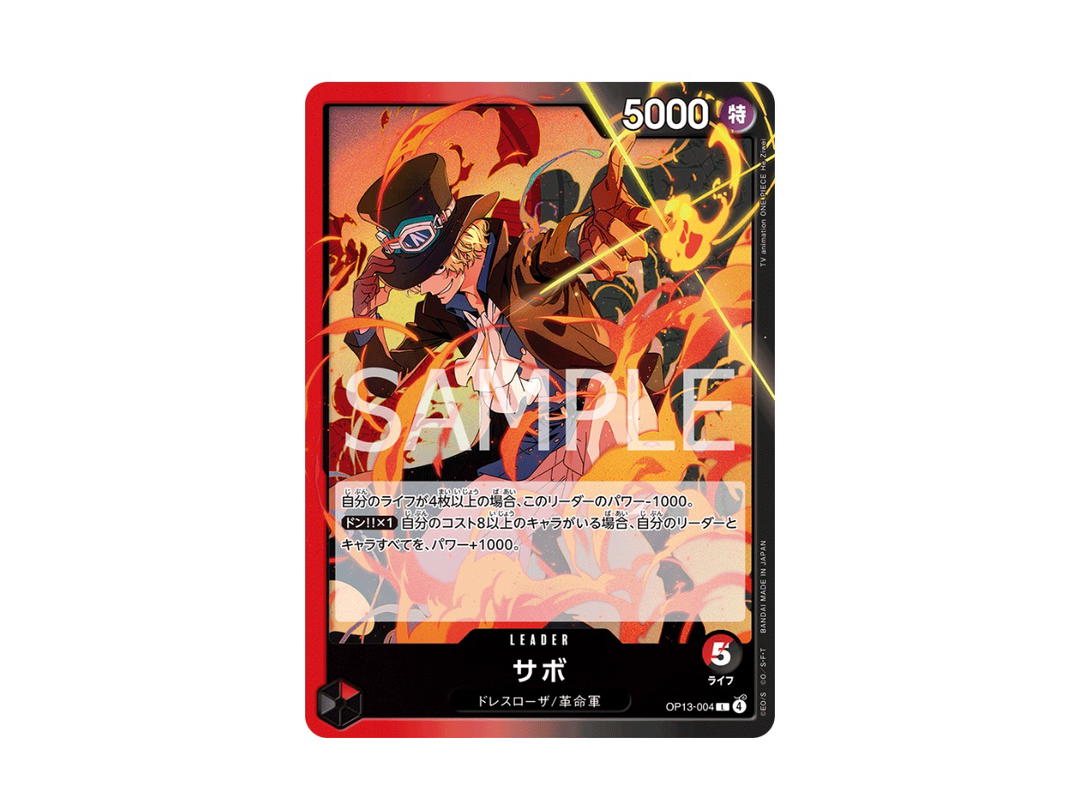 One Piece One Piece Sabo [OP13-004] Carrying on His Will (Japanese Ver.)