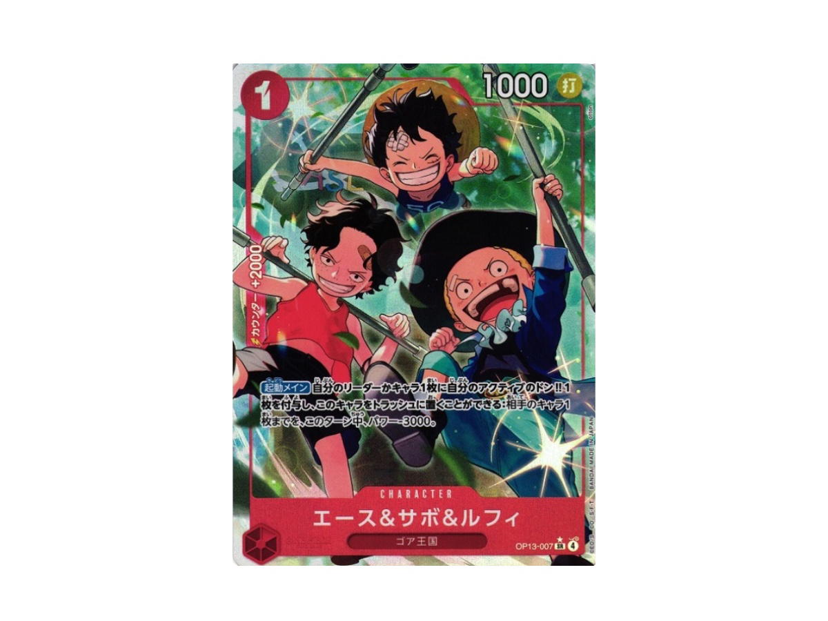 One Piece One Piece Ace & Sabo & Luffy SR Foil (Parallel) [OP13-007] "Carrying On Hi Will" (JP)