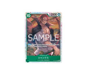 Buy One Piece Shanks SR [OP13-028] Carrying on His Will (Japanese Ver.) at Sasom – Authentic and Ready to Ship