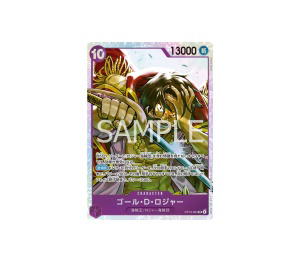 Buy One Piece Gol.D.Roger  SR [OP13-064] "Carrying on His Will" (JP) at Sasom – Authentic and Ready to Ship