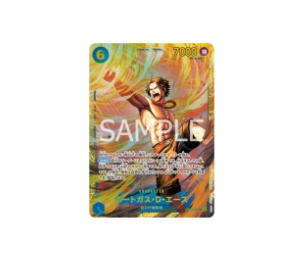 Buy One Piece Portgas.D.Ace SEC [OP13-119] "Carrying on His Will" (JP) at Sasom – Authentic and Ready to Ship