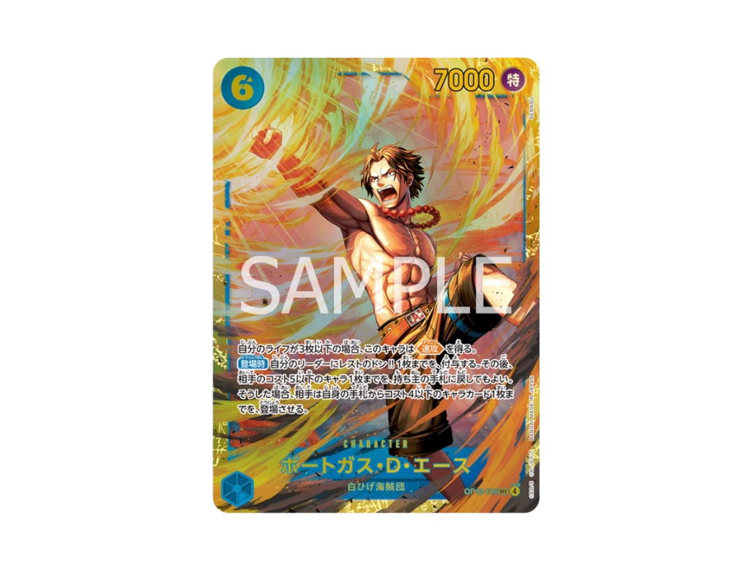 One Piece One Piece Portgas.D.Ace SEC [OP13-119] "Carrying on His Will" (JP)
