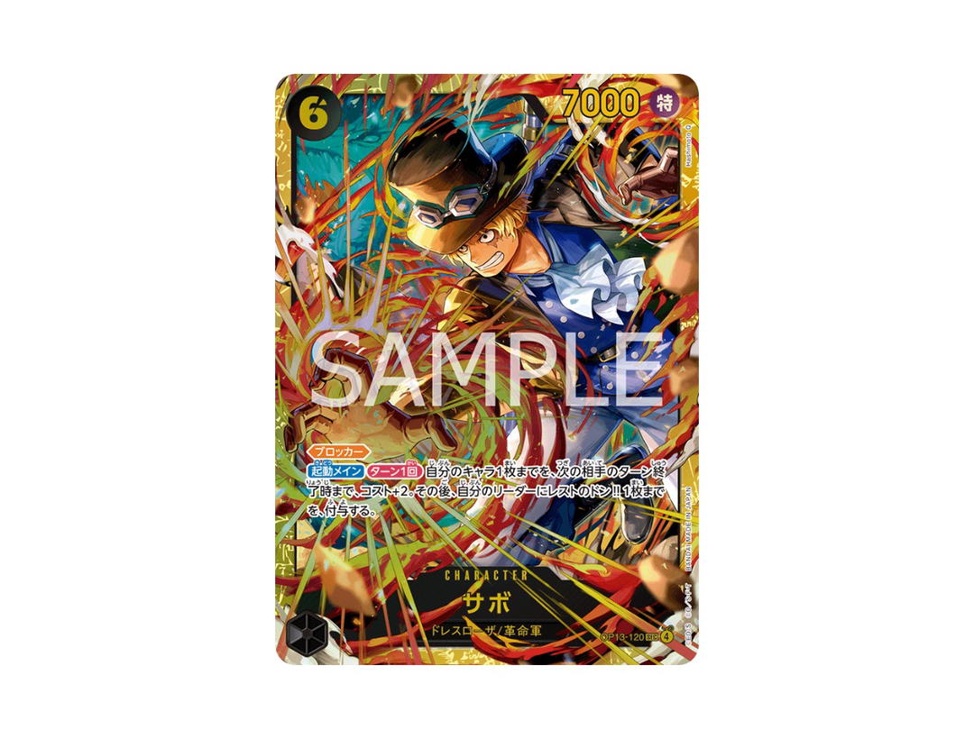 One Piece One Piece Sabo SP [OP13-120] Carrying on His Will (Japanese Ver.)