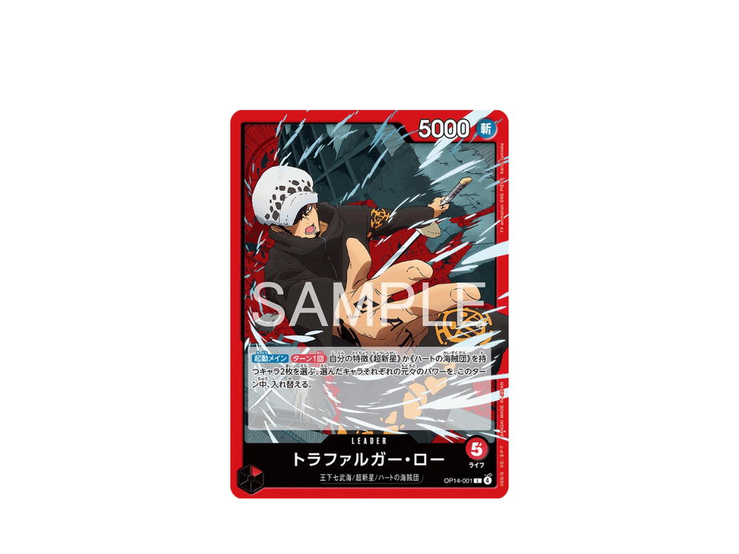 One Piece One Piece Trafalgar Law [OP14-001] "The Azure Sea’s Seven" (JP)