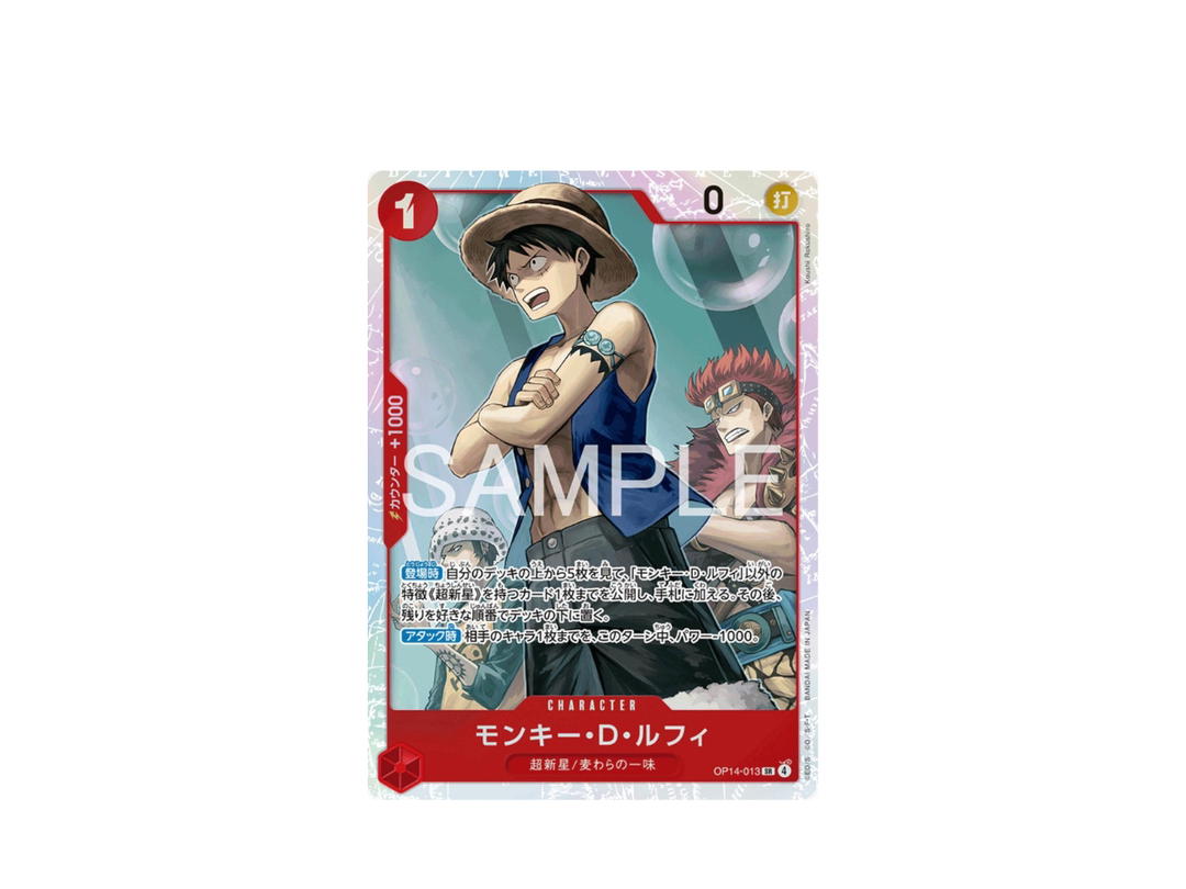 One Piece One Piece Monkey.D.Luffy SR [OP14-013] "The Azure Sea’s Seven" (Japanese Ver.)