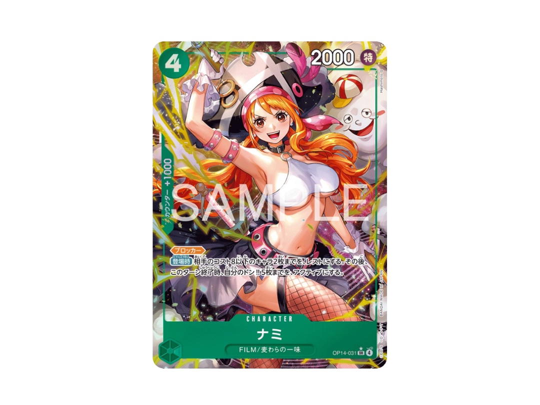 One Piece One Piece Nami SR Foil (Parallel) [OP14-031] "The Azure Sea’s Seven" (JP)