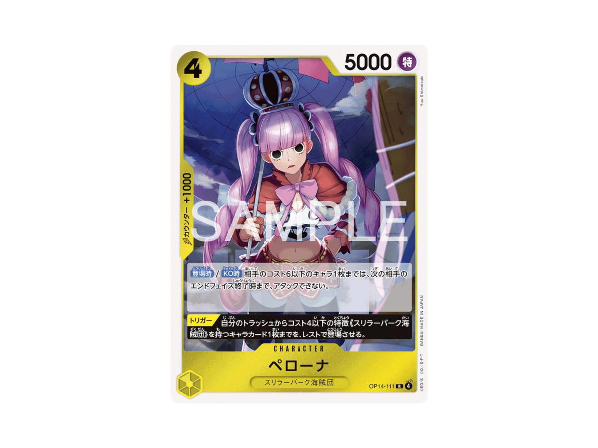 One Piece One Piece Perona R [OP14-111] "Azure Sea's Seven" (JP)