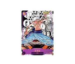 Buy One Piece Enel SEC Foil (Super Parallel) [OP15-118] "Adventure on KAMI's Island" (JP) at Sasom – Authentic and Ready to Ship