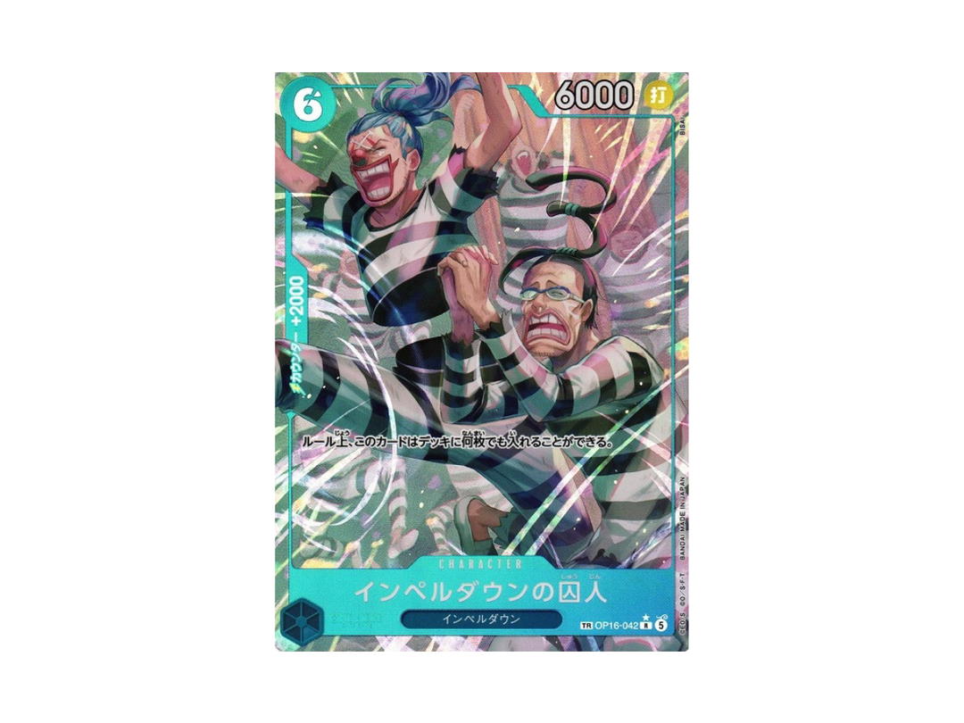 One Piece One Piece Prisoner of Impel Down R Foil (Parallel) [OP16-042] "The Time Of Battle" (JP)