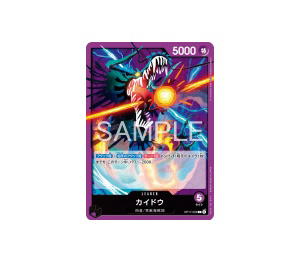 Buy One Piece Kaido L [OP17-058] "The World's Strongest Warriors" (JP) at Sasom – Authentic and Ready to Ship