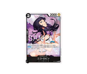 Buy One Piece Nico Robin R [OP17-087] "The World's Strongest Warriors" (JP) at Sasom – Authentic and Ready to Ship