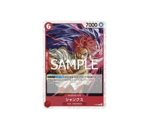 Buy One Piece Shanks P [P-083] PRB-02 "One Piece Card The Best Vol.2" (JP) at Sasom – Authentic and Ready to Ship
