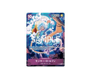 Buy One Piece Monkey.D.Luffy P PROMO [P-099] "Theme Promotion Pack ver.The New Four Emperors" (JP) at Sasom – Authentic and Ready to Ship