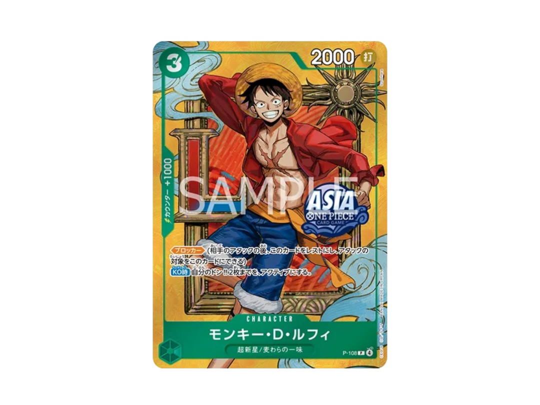 One Piece One Piece Monkey.D.Luffy [Sunohara] P [P-108] "Mini-tin Pack Set vol.3" (JP)