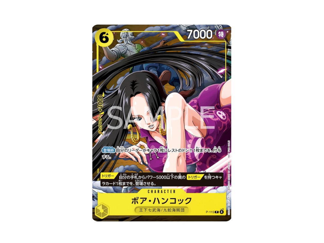 One Piece One Piece Boa Hancock P PROMO [P-115] "Asia Special Prize for January 2026 Standard Battle" (JP)