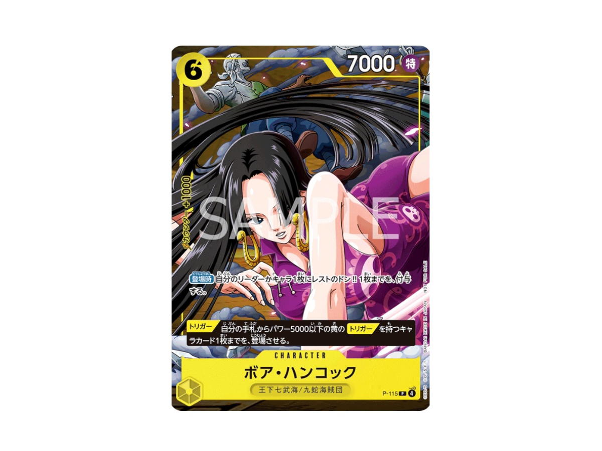 One Piece One Piece Boa Hancock P PROMO [P-115] "Asia Special Prize for January 2026 Standard Battle" (JP)
