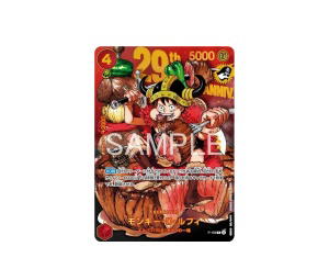 Buy One Piece Monkey.D.Luffy P [P-159] Premium Version "29th Anniversary Edition" (JP) at Sasom – Authentic and Ready to Ship