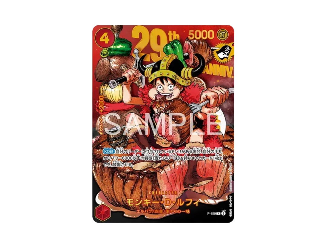 One Piece One Piece Monkey.D.Luffy P [P-159] Premium Version "29th Anniversary Edition" (JP)