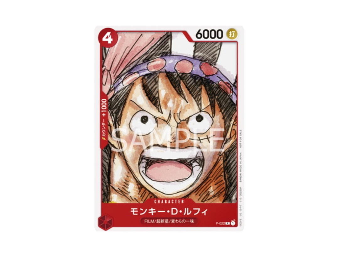 One Piece One Piece Monkey.D.Luffy P PROMO [P-022] Final Set "FILM RED" (JP)