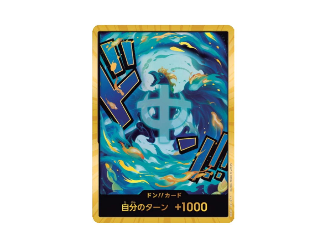 One Piece One Piece DON!! Cards Foil (Super Parallel) [PRB02] "The Best Vol. 2" (JP)