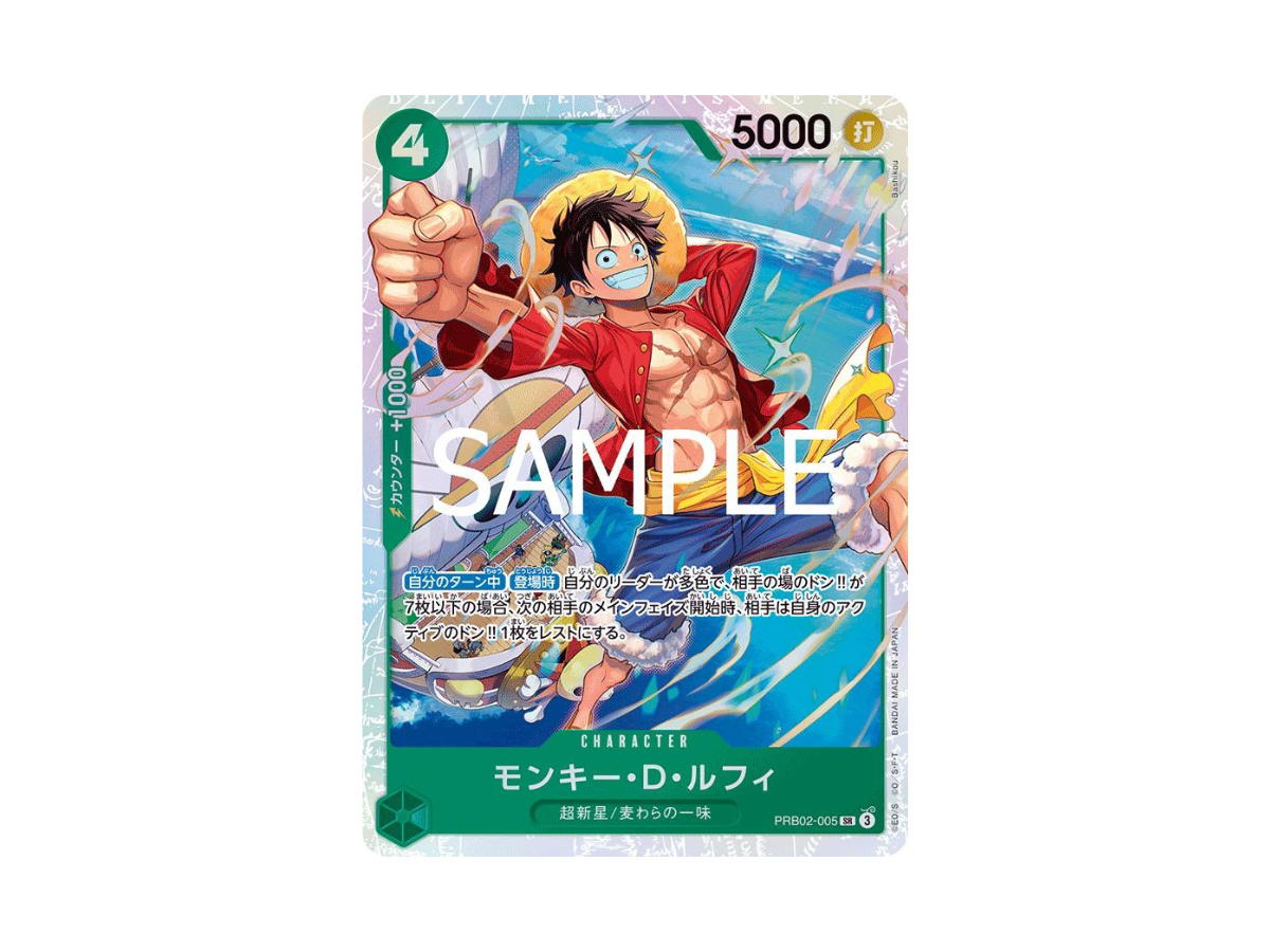 Buy One Piece Monkey.D.Luffy SR  [PRB02-005] "One Piece The Best 2" (JP) at Sasom – Authentic and Ready to Ship