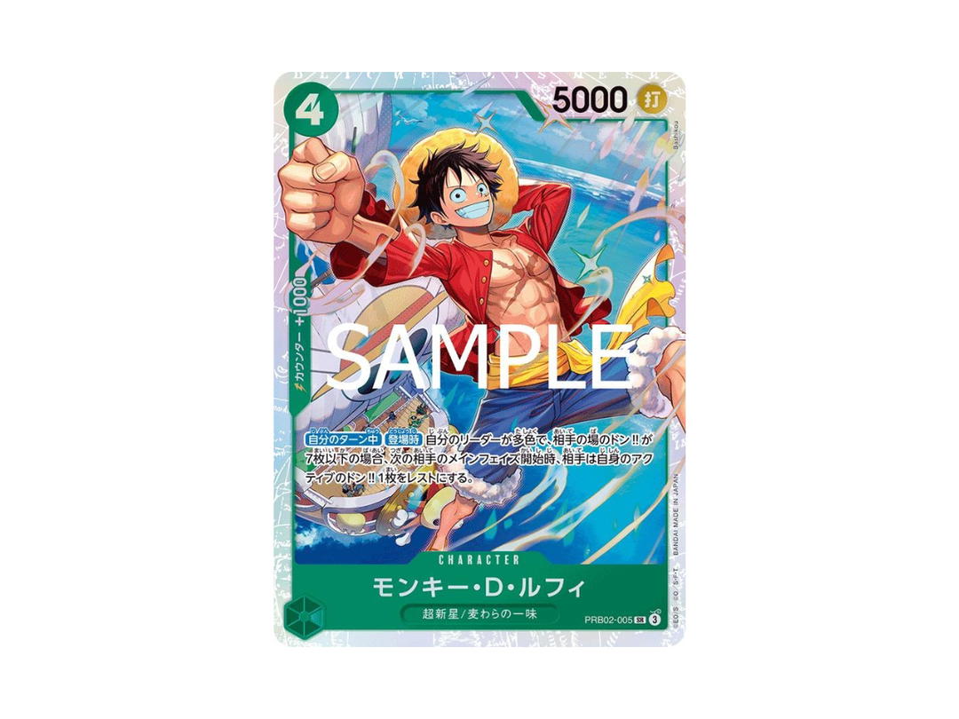 One Piece One Piece Monkey.D.Luffy SR  [PRB02-005] "One Piece The Best 2" (JP)