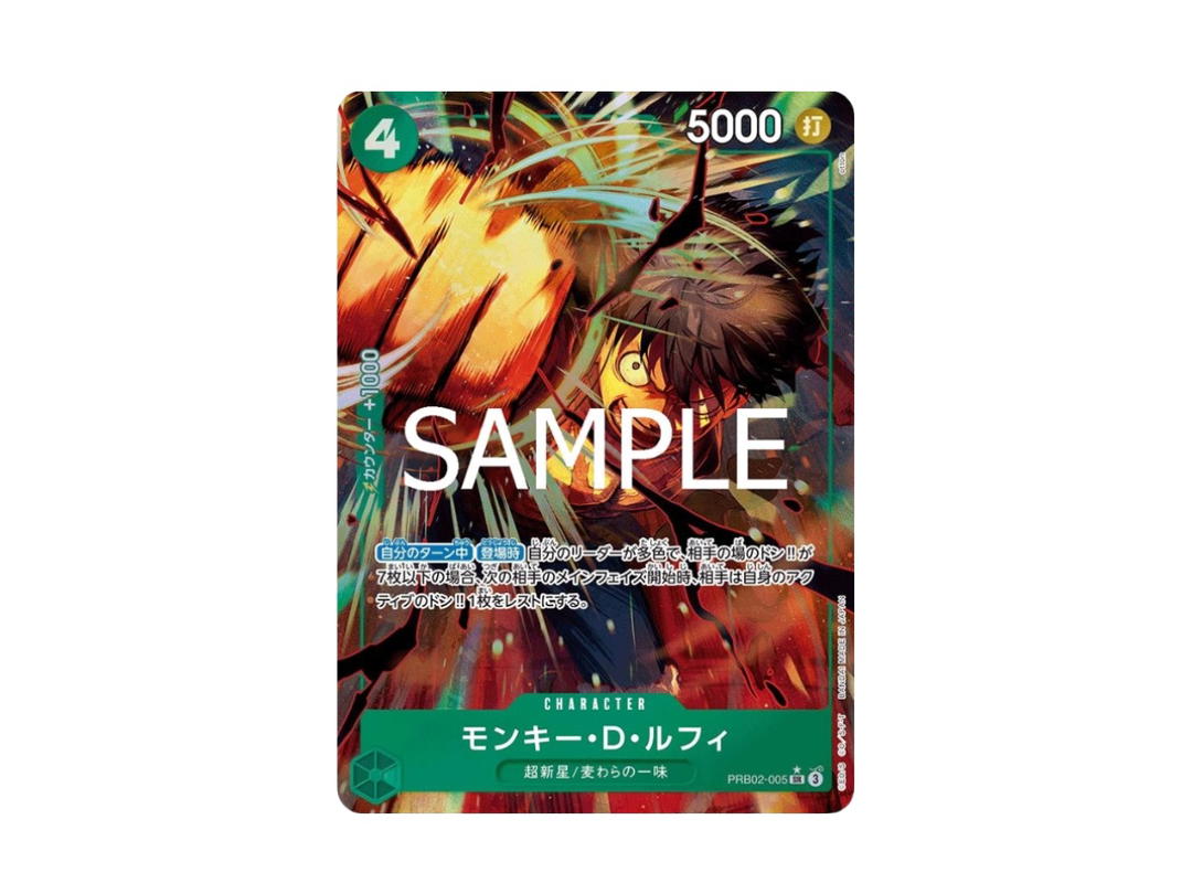 One Piece One Piece Monkey.D.Luffy SR (Parallel) [PRB02-005] "One Piece The Best 2" (JP)