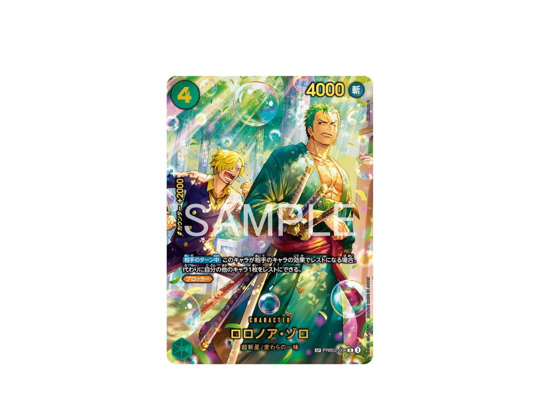 One Piece One Piece Roronoa Zoro SP [PRB02-006] The Azure Sea’s Seven (JP)