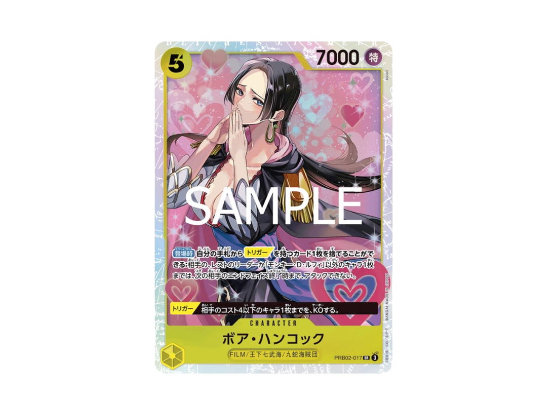 One Piece One Piece Boa Hancock SR Foil [PRB02-017] "ONE PIECE CARD THE BEST" (JP)